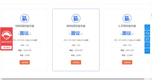 温州远程服务器托管价钱详解，让你轻松选择合适的服务商