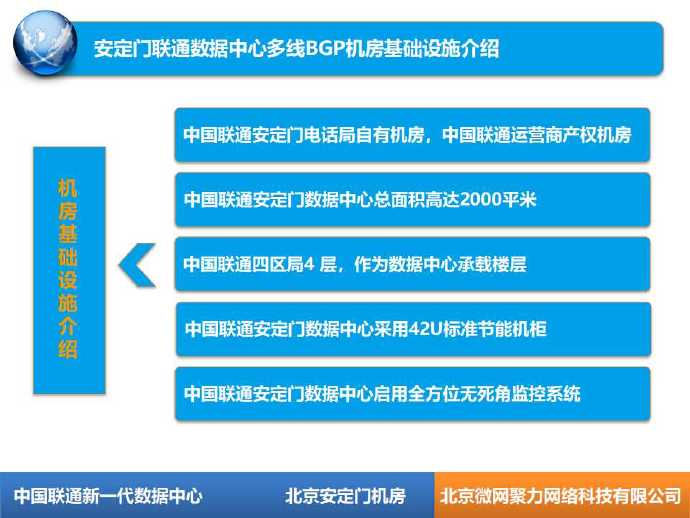 托管服务器哪种机房好，选择合适机房的关键因素分析与建议