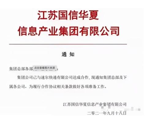 江苏实体服务器托管业务，为您提供稳定、安全、高效的计算资源服务