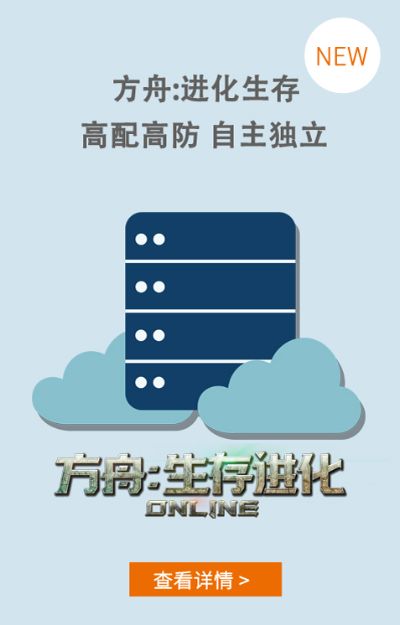 方舟托管服务器的挑战与机遇