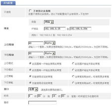 了解服务器托管单位的填写方法，为您的业务保驾护航