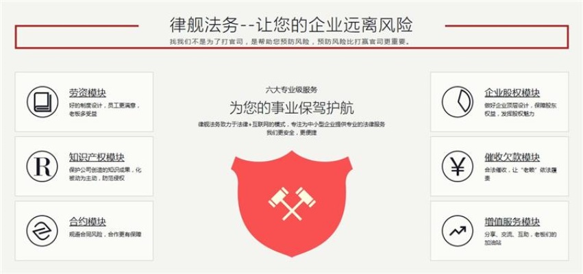 法务服务器托管，保障企业合规运营的可靠选择