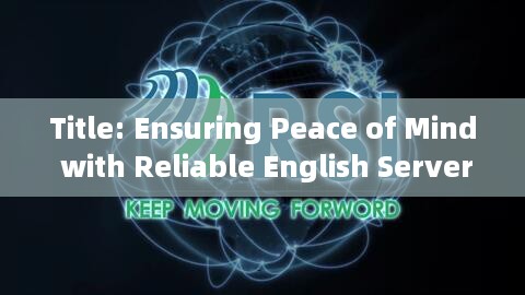 Title: Ensuring Peace of Mind with Reliable English Server Hosting Services