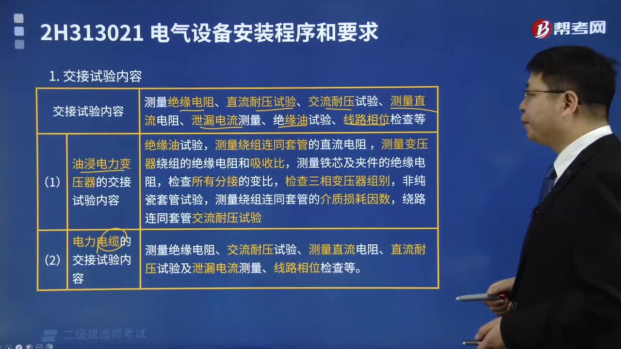 网络安全警示，服务器托管服务商信息泄露事件引发的思考