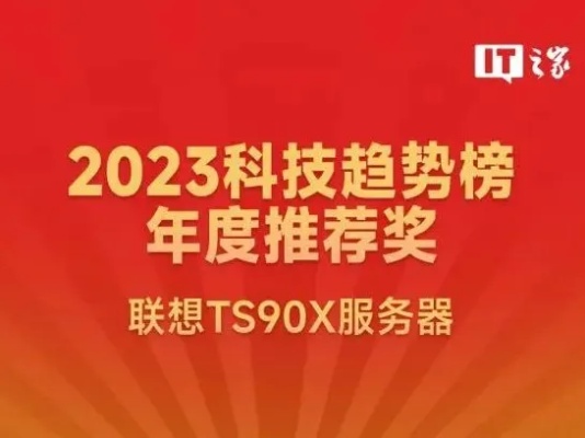 全面解析，2023年全球塔式服务器托管服务商排名TOP5