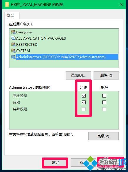 拉萨win10服务器托管，让您的业务无忧运行