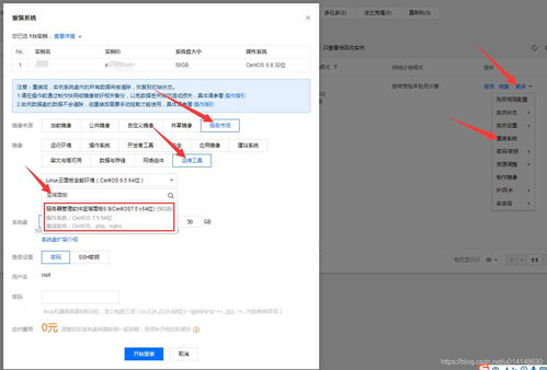 腾讯云托管服务器地址查询方法及实例解析