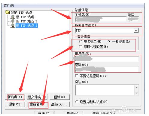 湖北FTP服务器托管云空间，让您的文件管理更高效、安全