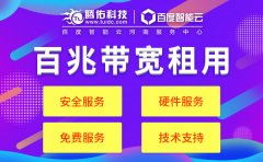 长沙云计算服务器托管招聘，寻求专业人才共创未来