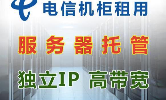 探秘江西本地服务器托管市场，优质服务商与多样化选择