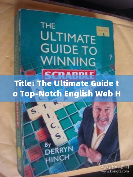 Title: The Ultimate Guide to Top-Notch English Web Hosting Companies