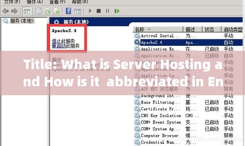 Title: What is Server Hosting and How is it  abbreviated in English?