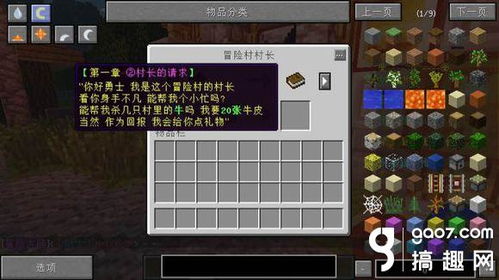 MC服务器免费托管教程，如何在自己的电脑上搭建Minecraft服务器