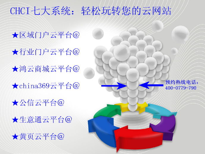 北京服务器托管租用云主机，打造高效、稳定的云计算环境