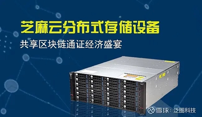 IPFS存储服务器托管中心的深度解析与展望，从技术原理到应用前景