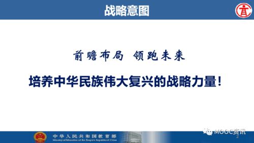 在线教育服务器租用托管，为您的在线教育事业保驾护航