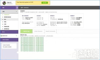 构建可靠且安全的内网FTP服务器托管解决方案