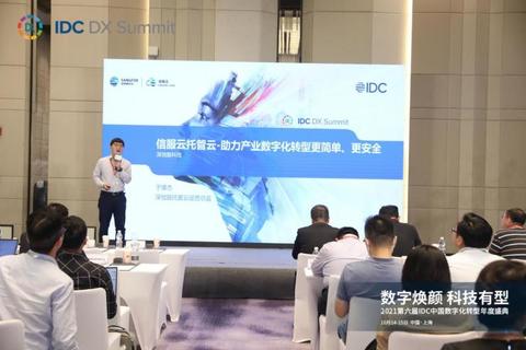 IDC服务器托管，概念、服务及其重要性