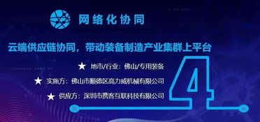 深圳流媒体服务器托管公司，领先行业，助力企业数字化转型