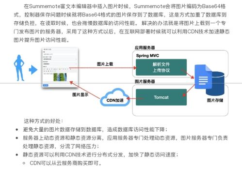 静态资源托管服务器，为网站提供稳定、高效的静态文件服务