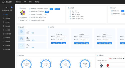 河北Web服务器托管云空间，为您的网站提供安全、可靠、高效的托管服务