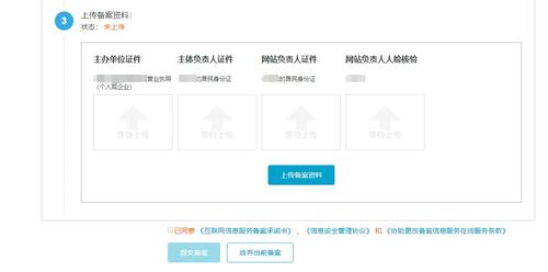 利用阿里云服务器实现多账号托管的全攻略