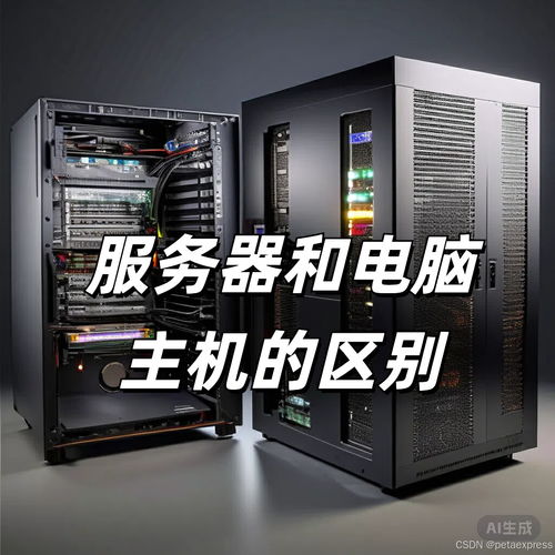 阜新服务器托管物理机，打造稳定可靠、高效安全的云计算平台