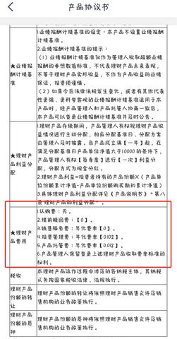 服务器托管协议书图片，保障您的业务稳定运行与数据安全