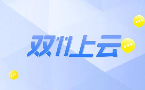 探索苏州阿里云服务器托管服务，可靠、安全与灵活的云计算解决方案