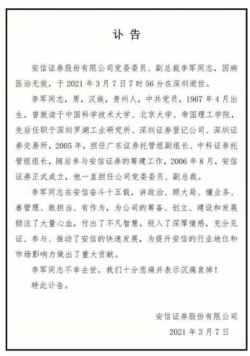 贵州服务器托管实惠云主机，让你的网站更稳定、更安全