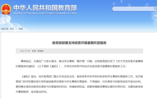 Title: 高校服务器托管到电信，提升教育信息化水平的必由之路