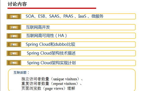 深度解析，服务器托管税收问题一览表