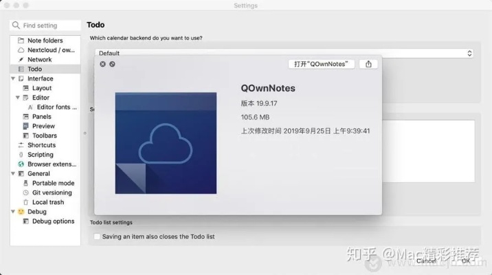 探索苹果托管服务器，如何查看和管理你的Apple Cloud Services