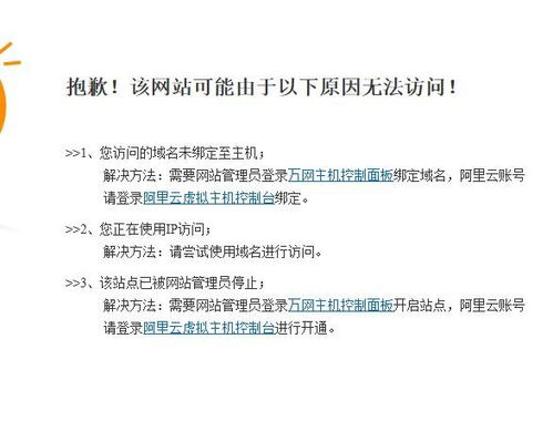 阿里云服务器托管协议下载，全面了解您的云服务使用权