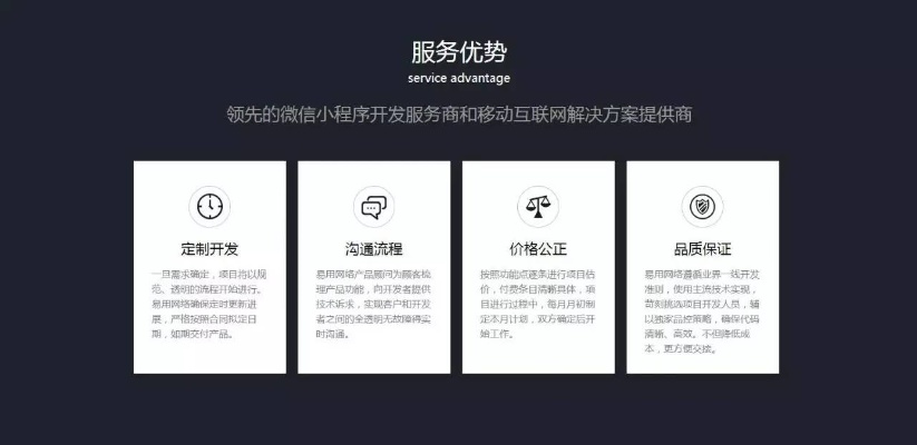 构建高效稳定的企业微信服务器托管中心，策略与实践