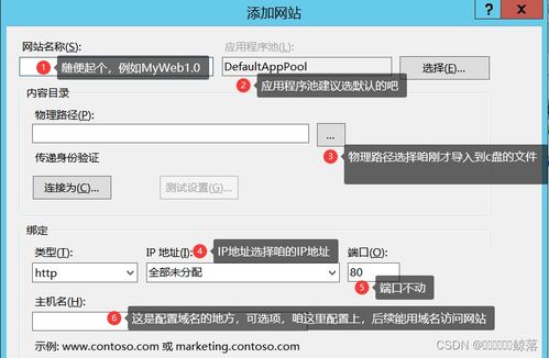 服务器托管，物理机还是虚拟机？