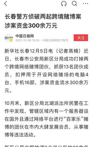 吉林租服务器托管物理机，为企业发展提供强大支持