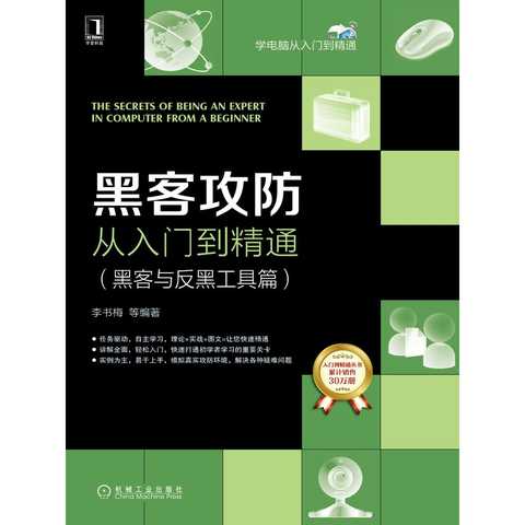 托管物理服务器的使用指南，从入门到精通