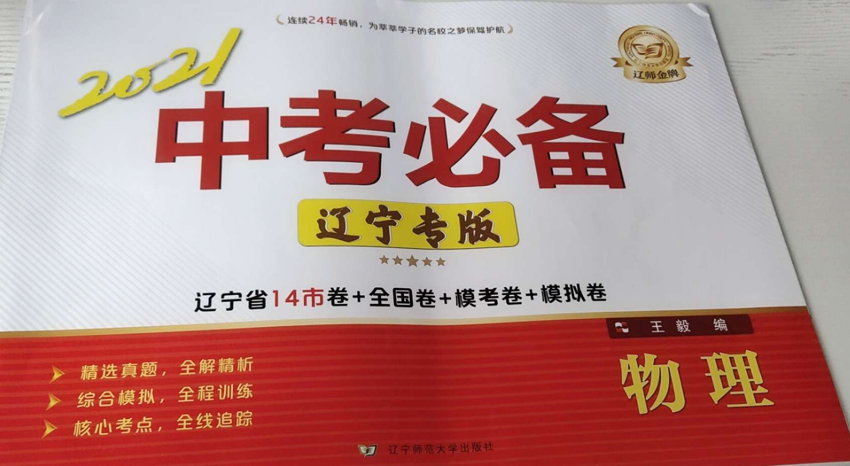 辽宁电脑服务器托管物理机，打造稳定可靠网络环境的利器