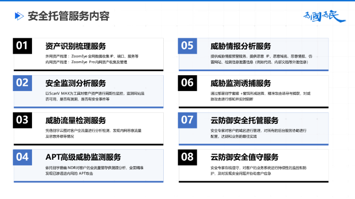 长沙在线代理服务器托管服务，打造安全、稳定、高效的网络环境