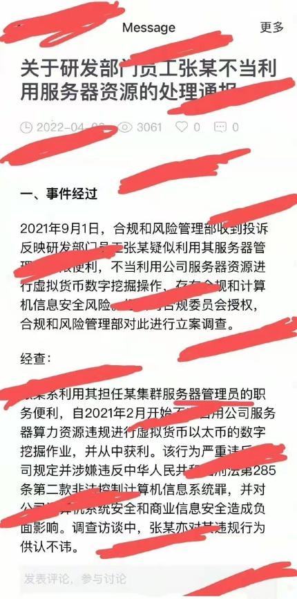 托管服务器是否违法犯罪？——探讨虚拟专用服务器的法律地位与合规性