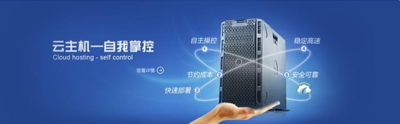 北京e-mobile服务器托管，为您的业务提供稳定、高效的云端解决方案