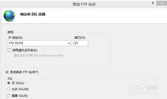 贵州内网FTP服务器托管云空间，让您的文件传输更安全、高效