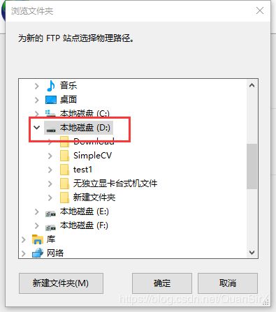 长春win10ftp服务器托管，让您的文件传输更便捷、安全、高效