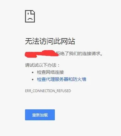 微信云托管服务器连接失败，原因分析与解决方法