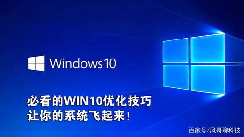 广西win10电脑服务器托管，为您的业务提供高效、安全的计算解决方案