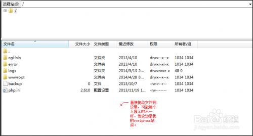 手机FTP服务器托管公司，安全、可靠、高效的文件传输解决方案