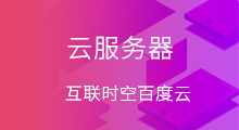 重庆市服务器托管云主机，打造稳定、高效、安全的云计算环境