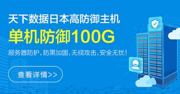 广州服务器托管公司哪家好？一篇文章带你了解行业内优秀服务商