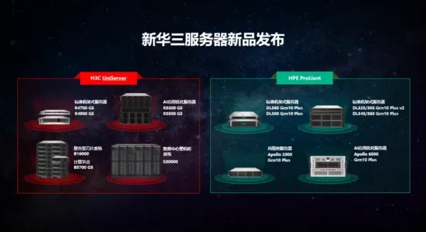 台北三星手机服务器托管，打造稳定高效的移动应用解决方案